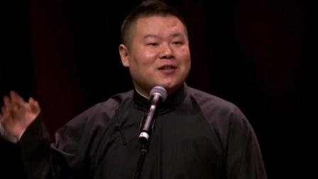 相声《这群观众真是疯了》小岳也疯了
