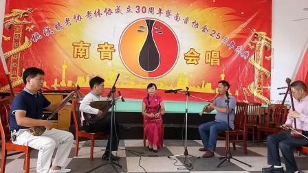 泉州南音《拜告将军》南安市诗山镇南音社下载