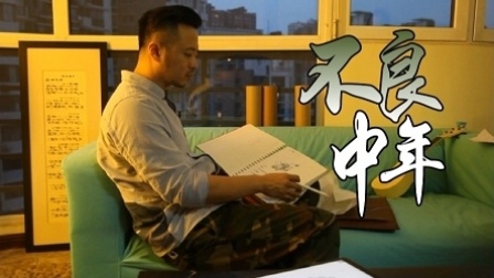 台湾电台大叔的爆肝青春 帮你表白妈妈感动