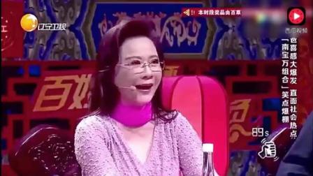 你肯定没有见过这么搞笑的小品一个字逗两个