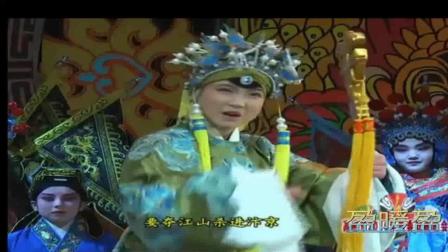 茂腔《杨八姐游春》选段带字幕