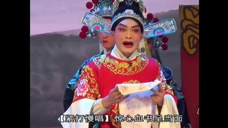 《清风亭上》表演的太好了下载