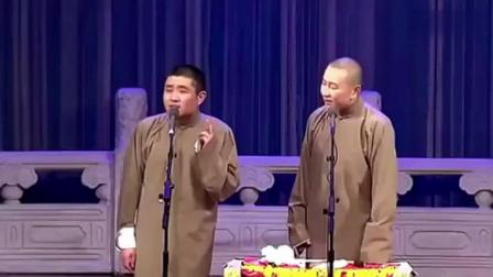 苗阜王声爆笑相声《长腿欧巴》高清