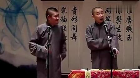 苗阜王声经典爆笑相声《老子》