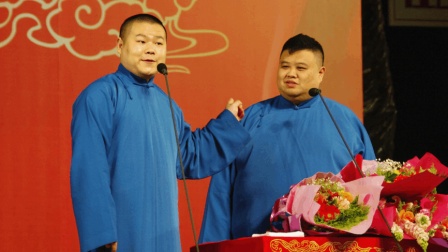岳云鹏孙越爆笑相声《我和女朋友的故事》