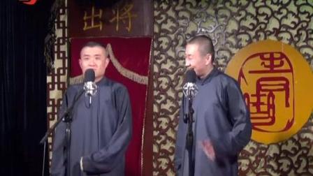 苗阜王声相声《学小曲》完整版