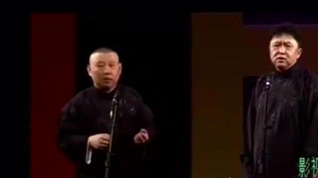 郭德纲爆笑相声《于谦戒烟》一句一笑点