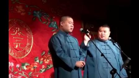 岳云鹏 孙越爆笑相声《我的恋爱史》高清