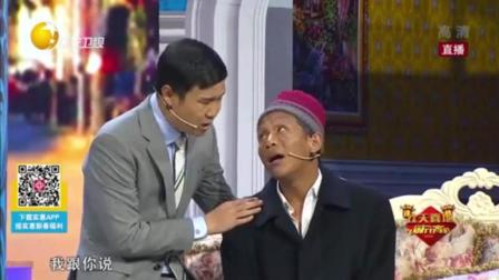 赵家班小品 《买单》下载