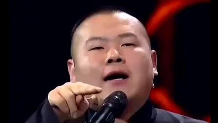 岳云鹏 孙越相声《看病》要笑喷了