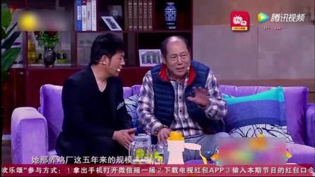 刚出的小品《谈恋爱》超清