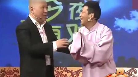 宋小宝穿长衫和郭德纲讲相声高清