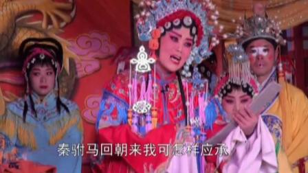 越调《哭殿》下载
