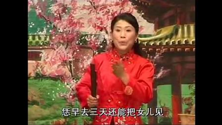 河南坠子《老于婆劝架》上集演唱
