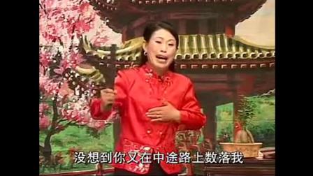 河南坠子《老于婆劝架》上集 胡银花