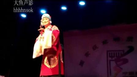 山乐茂腔《对花枪》选段