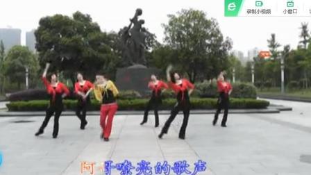 动动广场舞《新阿哥阿妹》高清