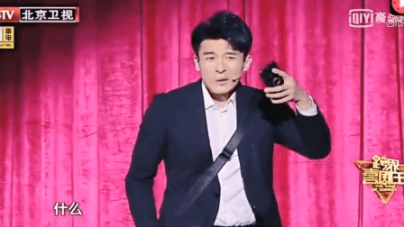 爱情公寓吕子乔演个小品笑果堪比春晚作品