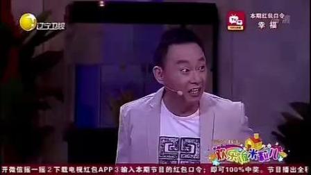 经典小品《欢乐大米粒小品》