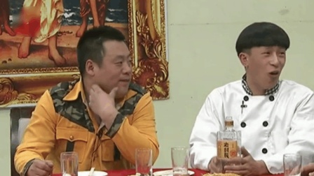 宋晓峰这个小品真搞笑