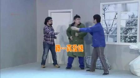 乔杉修睿爆笑小品《年三十》讽刺讨薪难
