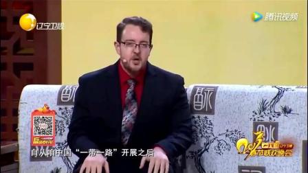潘长江 巩汉林小品《善意的谎言》