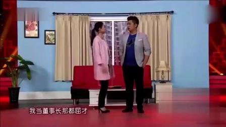 小品《面子》看了笑一天都想笑