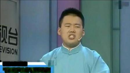 郭德纲经典相声《郭麒麟京剧艺术大师 原来