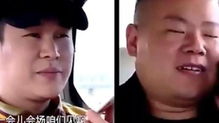岳云鹏电话中骂小沈阳不要脸 这段比他的相