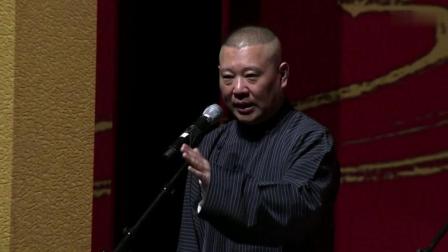 《说相声要像穿衣服一样》 一层一层把包袱