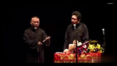 爆笑相声《师太你就从了老衲吧》