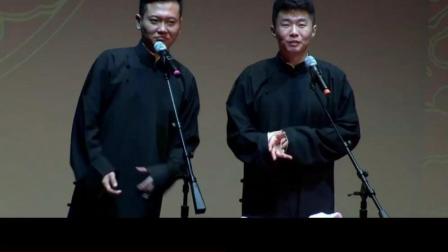 《德云社相声》堂主学苍鹰