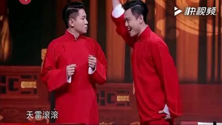 卢鑫玉浩的小品实在太搞笑了