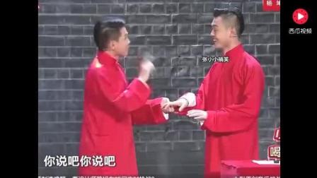 相声新势力 这舞跳得太疯狂了