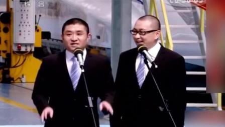 相声《如此学问》爆笑全场