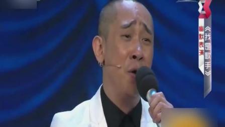 白凯南演绎小品《我是歌手》爆笑全场