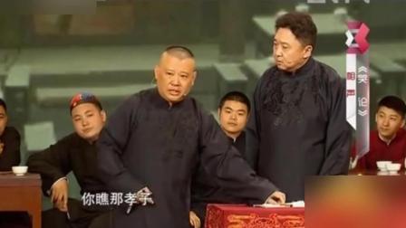 《我爱满堂彩》相声《哭论》爆笑全场