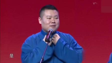 岳云鹏自曝爱好独特 孙越《你干爹头大德云