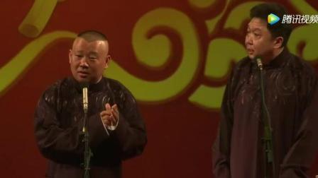 相声《殊途同归》没上春晚真浪费