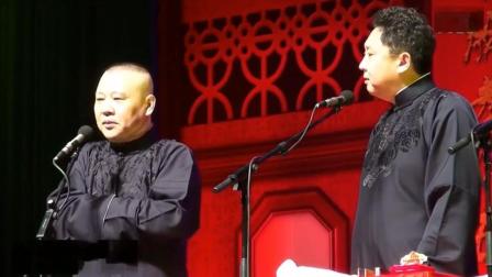 郭德纲经典相声《郭德纲要一个人在家看光盘