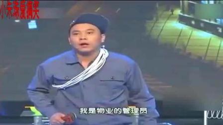 赵家班爆笑小品《小气鬼》高清