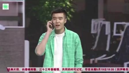 《误会》小品高清
