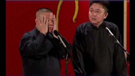 于谦不像别的主流相声演员《从不进洗头房 
