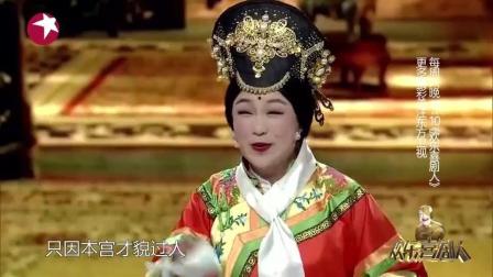 《甄嬛后传》完整版 宋小宝欢乐喜剧人
