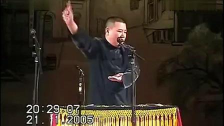 《姚家井》那时候的老郭就很厉害