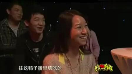方清平爆笑相声《吃烤鸭》好好的烤鸭被说的