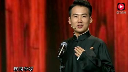 郭麒麟相声表演中这样指桑骂槐郭德纲 笑喷
