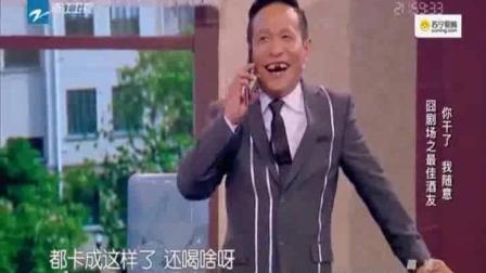 宋小宝小品大全《霸王别姬》小品大全