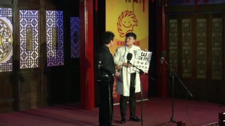 天津相声俱乐部《都是为你好》下载