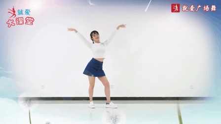 现代健身舞《Pnama》茜茜老师原创舞蹈